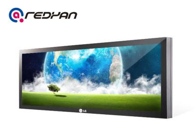 China 1 / 2 Cutting Horizontal Stretched Lcd Display High Brightness For Advertising for sale