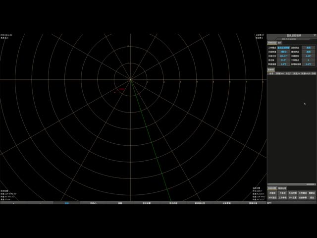Drone Detection Radar with TAS Mode | 4km UAV Tracking & ≤200W Power