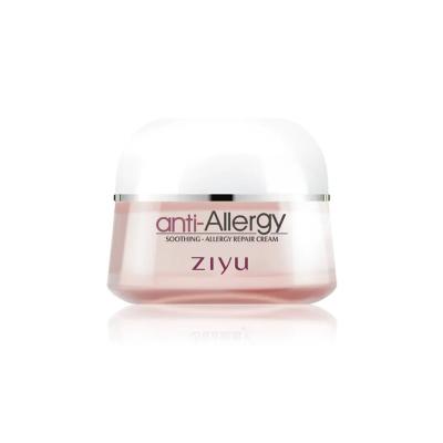 China Calming and repairing anti-aging day cream for sale