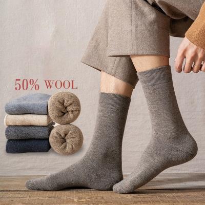 China Winter 50% Wool Antibacterial Cashmere Socks Super Warm Terry Socks For Men for sale