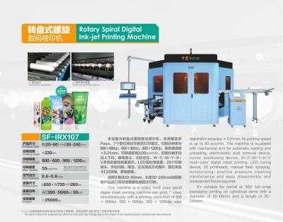 China Auto High Speed Ink-jet Printing Machine for Tube (7-printinghead simultaneously) for sale