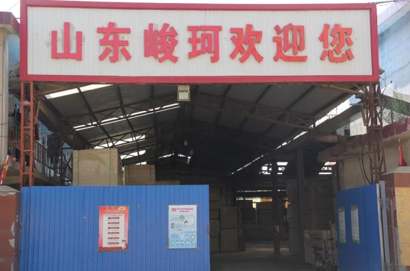 Verified China supplier - Shandong Junke Import And Export Trade Co., Ltd.