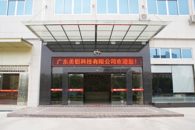 Verified China supplier - Guangdong MEI-AL Technology Co., Ltd.