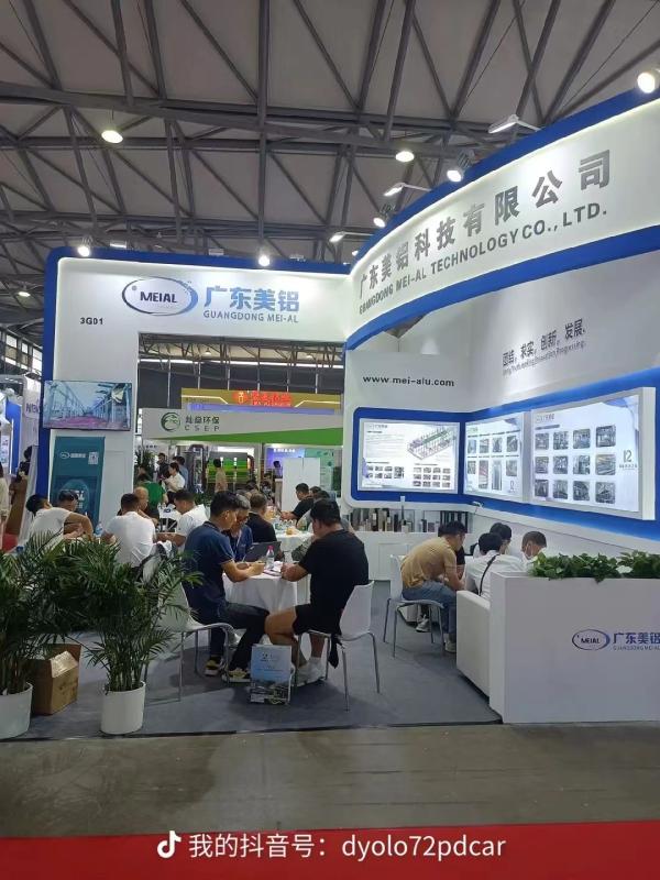 Proveedor verificado de China - Guangdong MEI-AL Technology Co., Ltd.