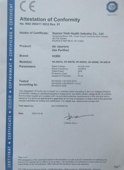 CE - Xiamen Vork Health Industry Co., Ltd.