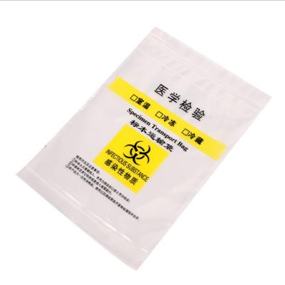 China Recyclable Wholesales Biopathology Medical Examination Test Seal Medical Transparent Bag Recyclable Three Layer Clear Ziplock Specimen Bag for sale