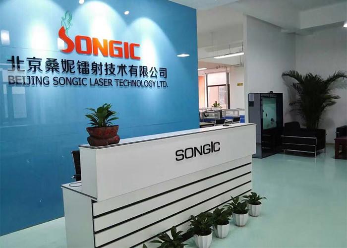 Verified China supplier - Beijing Songic Laser Technology Limited