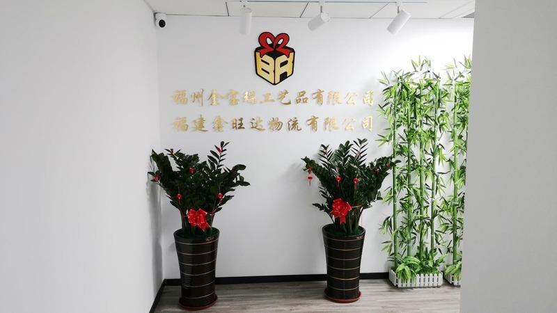 Verified China supplier - Fuzhou King Gifts Co., Ltd.