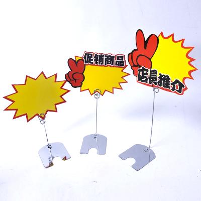 China Supermarket Shelf Stoer Pop Metal Sign Price Tag Clip Display Table Label Advertising Holder Clip for sale