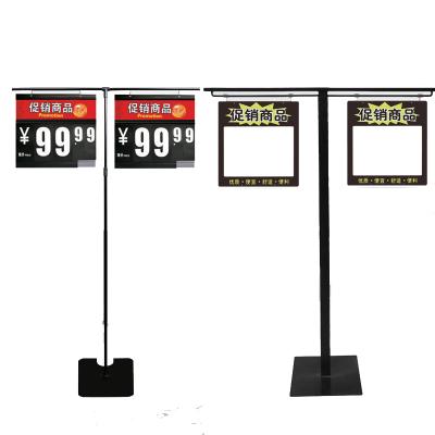 China Adjustable Doubble Side Adjust Height Poster Holder T-Shape Floor Metal Display Rack for sale