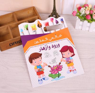 China Factory Cheap High Quality Beautiful Children's Drawing Children's Drawing Coloring Books for sale