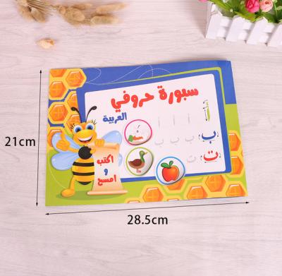 China paper & Colored Cardboard Paperboard Write - To Wipe Children's Book Studying Writing Printing Service for sale