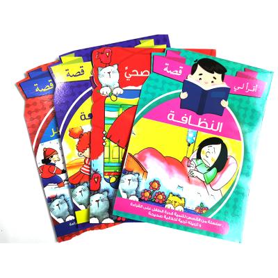 China Children's Education OEM Children's Educational Fantasy Kindergarten Learning Arabic Books Story Books for sale