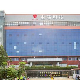 Verified China supplier - Shenzhen Yosyn Technology Co., Ltd.