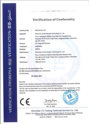 CE - Shenzhen Jiawei Hengxin Technology Co., Ltd.