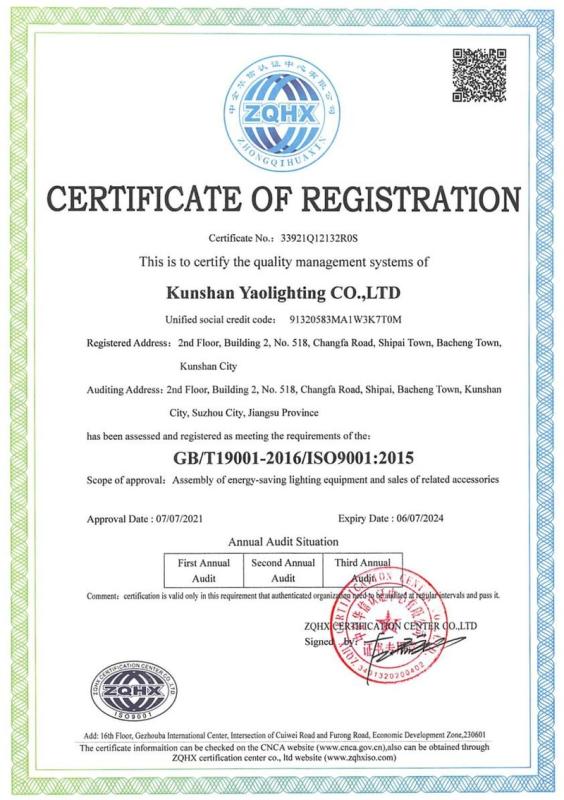 ISO9001 - Kunshan Yaolighting Co., Ltd.