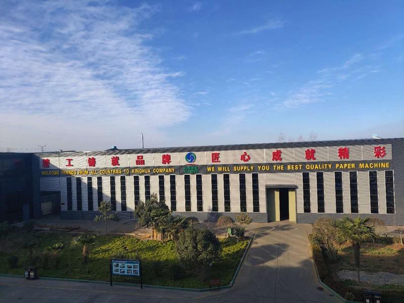 Verified China supplier - Qinyang Xinghua Paper Machinery Co., Ltd.