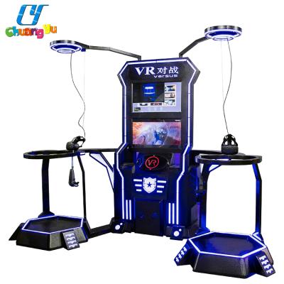 China Other Fun 9D VR Dual Reality Gun Shooting Simulator Equipment Game Virtual Machine for sale