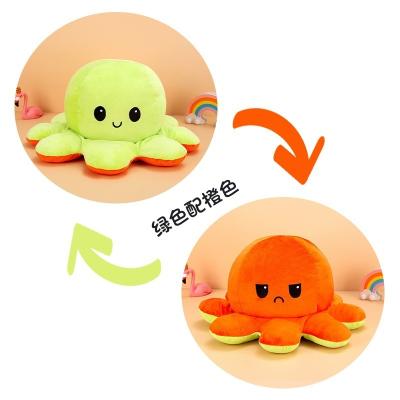 China Funny Cute Baby Children's Shake Octopus Toy New Children's Day Gift Cartoon Expression Octopus Plush Toy Girl Octopus Soft Plush Pillow for sale