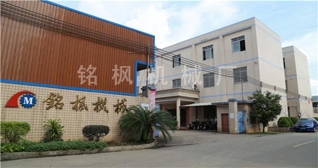 Verified China supplier - Foshan XMF Machinery Co., Ltd.