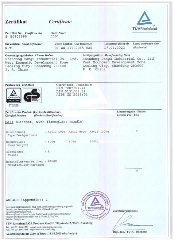 GS - Shandong Pangu Industrial Co., Ltd.