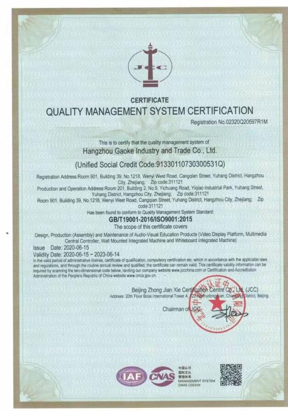 ISO9001 - Hangzhou Gaoke Industry&trade Co., Ltd.