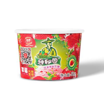 China Customer Printed Disposable Tea Cup Ice Cream Packaging Containers Eco Friendly for sale