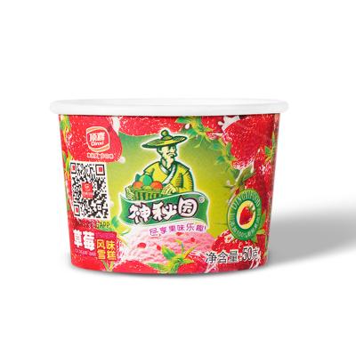 China Biodegradable Premium Quality Ice Cream Cups With Lids Paper Cup With Spoon 4oz Ice Cream Containers Wholesale Customized Ice Cream Containe for sale