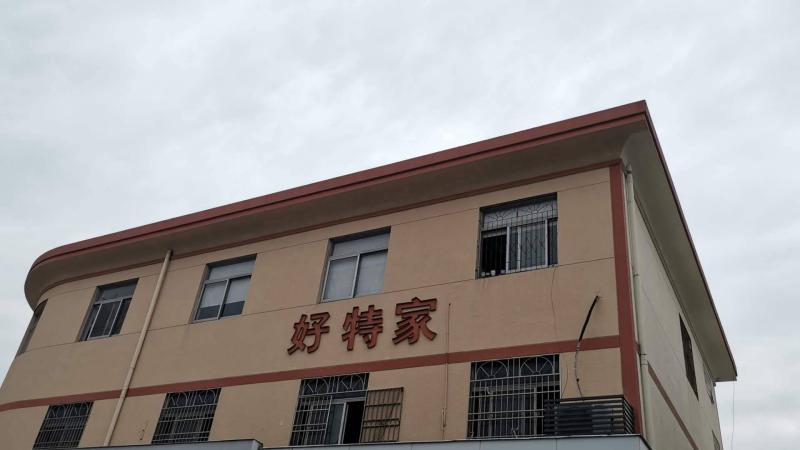 Verified China supplier - Hothome(Ningbo) Textiles Factory