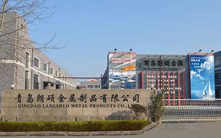 Verified China supplier - Qingdao Langshuo Metal Products Co., Ltd.