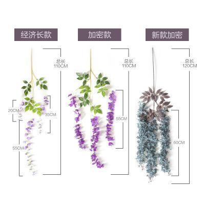 China Beautiful Colorful wedding decoration 120cm lilac artificial hanging real touch Bright silk flower vine for sale