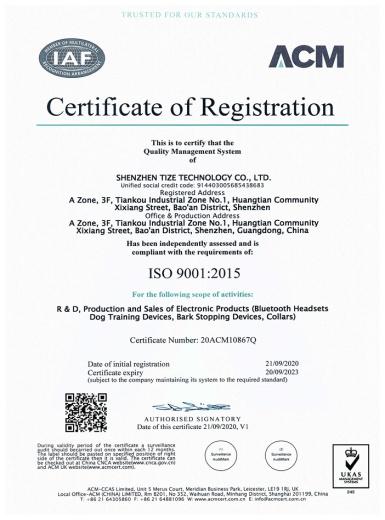 ISO9001 - Shenzhen Tize Technology Co., Ltd.