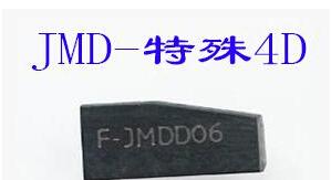 China JMD4d63 JMD 4D63 Transponder Chip Hand Baby Key Copy For Ford Mazda Key for sale