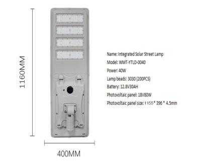 China Street light integrated solar yard light, garden light, outdoor hall light, garden light, park LED street light, 40W for sale