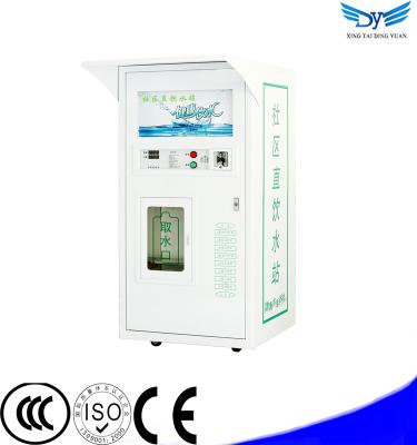 China Vending Machine Water Purifier Machine Drinking Water Water Treatment Machine for sale