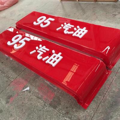 China Long Life Durability Outdoor Led Display Gas Station Price Letter Strip Advertising Signage Light Box for sale