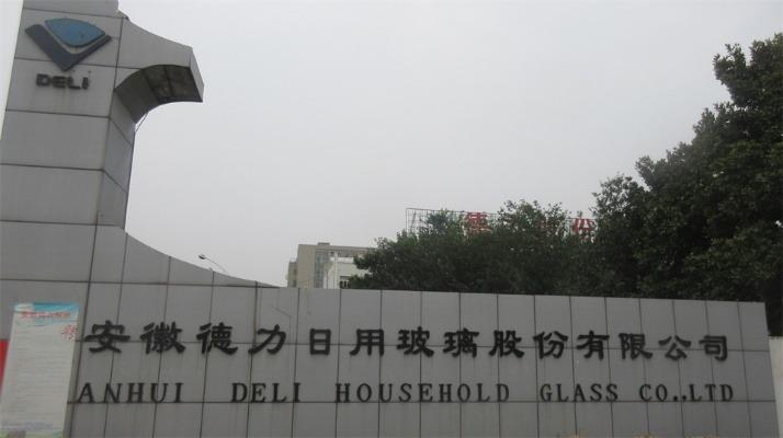 Verified China supplier - Anhui Deli Household Glass Co., Ltd.