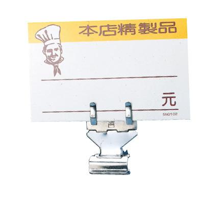 China Widely Used Sustainable Cheapest Durable Durable Plastic Price Tag Rack for sale