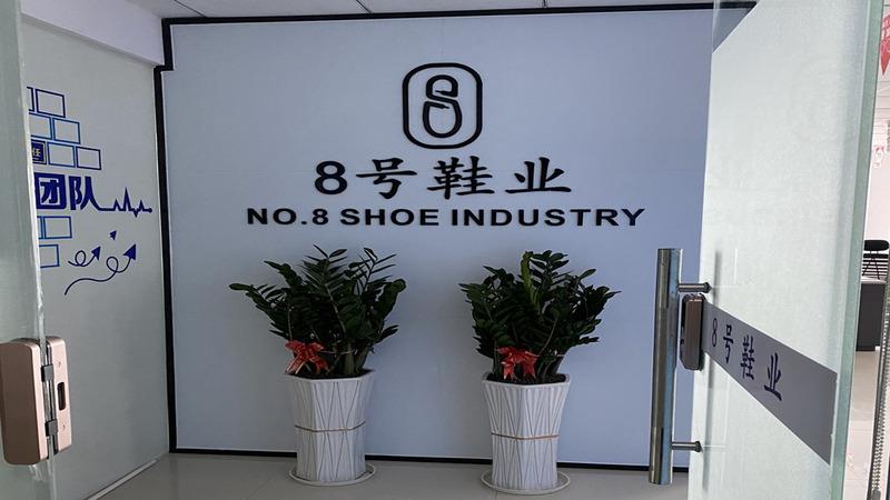 Verified China supplier - Dongguan No. 8 Footwear Co., Ltd.