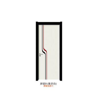 China Latest Modern Design PVC SKIN Interior Wooden Door Bedroom Door for sale