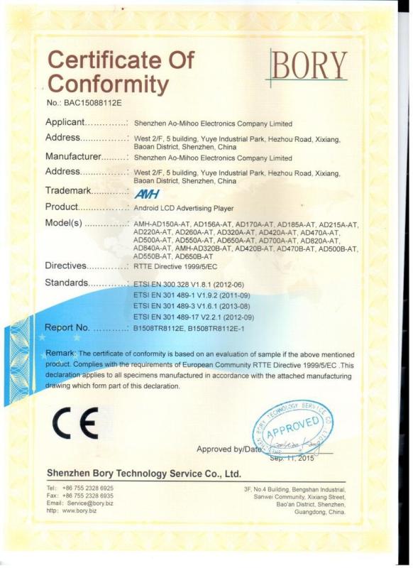 CE - Shenzhen Ao-Mihoo Electronics Co., Ltd.