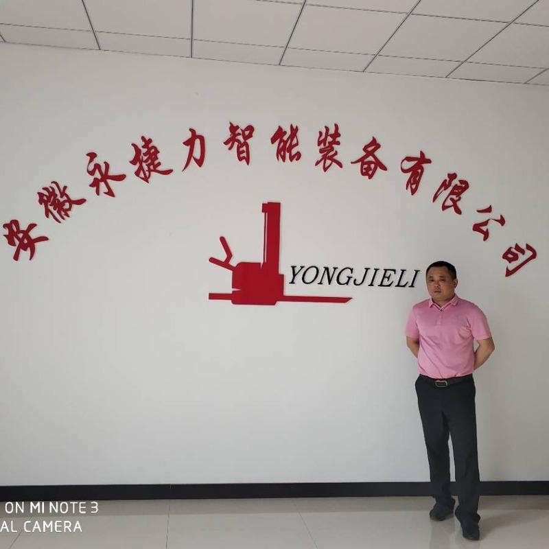 Verified China supplier - Anhui Younglift Intelligent Equipment Co., Ltd.