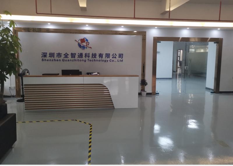 Verified China supplier - Shenzhen Quan Zhi Tong Technology Co., Ltd.