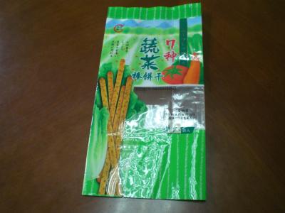 China Biscuits Cookies Stand UP Pouch Packaging Clear Custom Rohs Appoved for sale