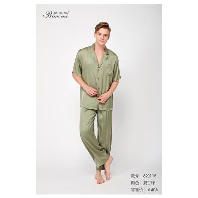 China QUICK DRY Mens Pajamas Plus Size Quality Satin Nightgown Luxurious Stylish Woven Silk Sleepwear Set for sale