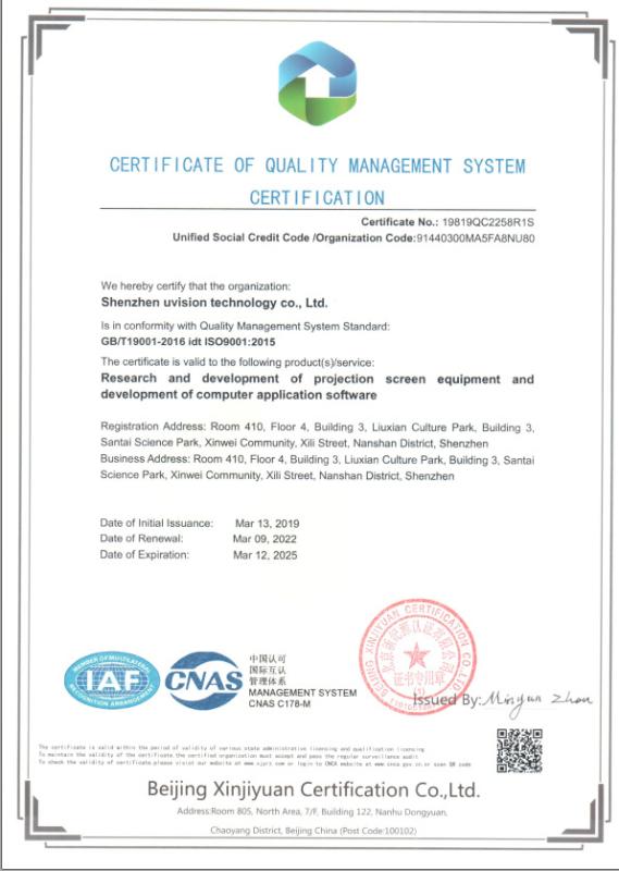 ISO9001 - Shenzhen United Vision Technology Co., Ltd.