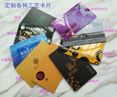 China Club Hologram CR 80 Printing Discount Card 3D Variable Lenticular Card for sale