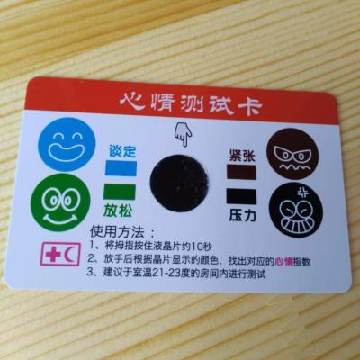 China Luggage/Club Business Airport PVC/Promotional Promotion Mood Test Plastic Cards/Membership Card Custom Stress Card for sale