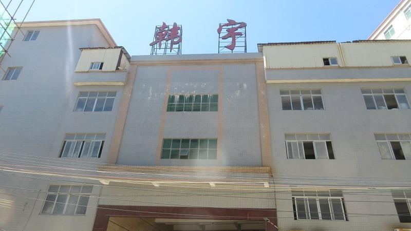 Verified China supplier - Guangdong Hanyu Ceramic Technology Co.,ltd.