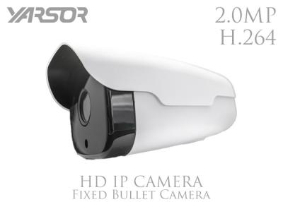 中国 1080P H 264 HD IPのカメラONVIF 2.0MPの家のための赤外線夜間視界のセキュリティ システム 販売のため